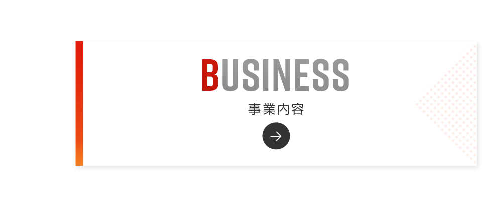 bnr_half_business